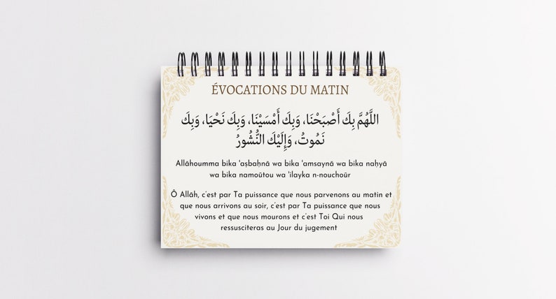 70 cartes de Douaa en français texte phonétique Invocations Supplications Douaa avec traduction Cartes de prière ramadan Islam image 5