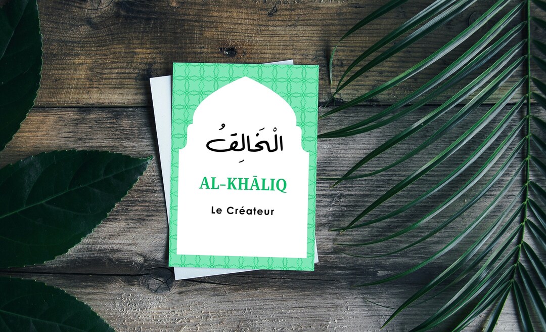 99 Noms D'allah | Art Islamique | Dhikr | Cartes Islamiques | Apprendre