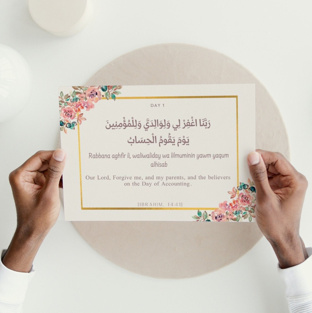 ramadan dua on card