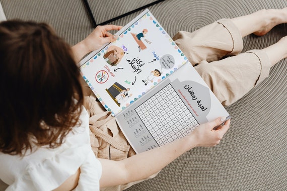 Ramadan activity book in Arabic | Ramadan worksheets | Ramadan printable | Learn Arabic | Ramadan activities | Islam for kids | Learn Islam