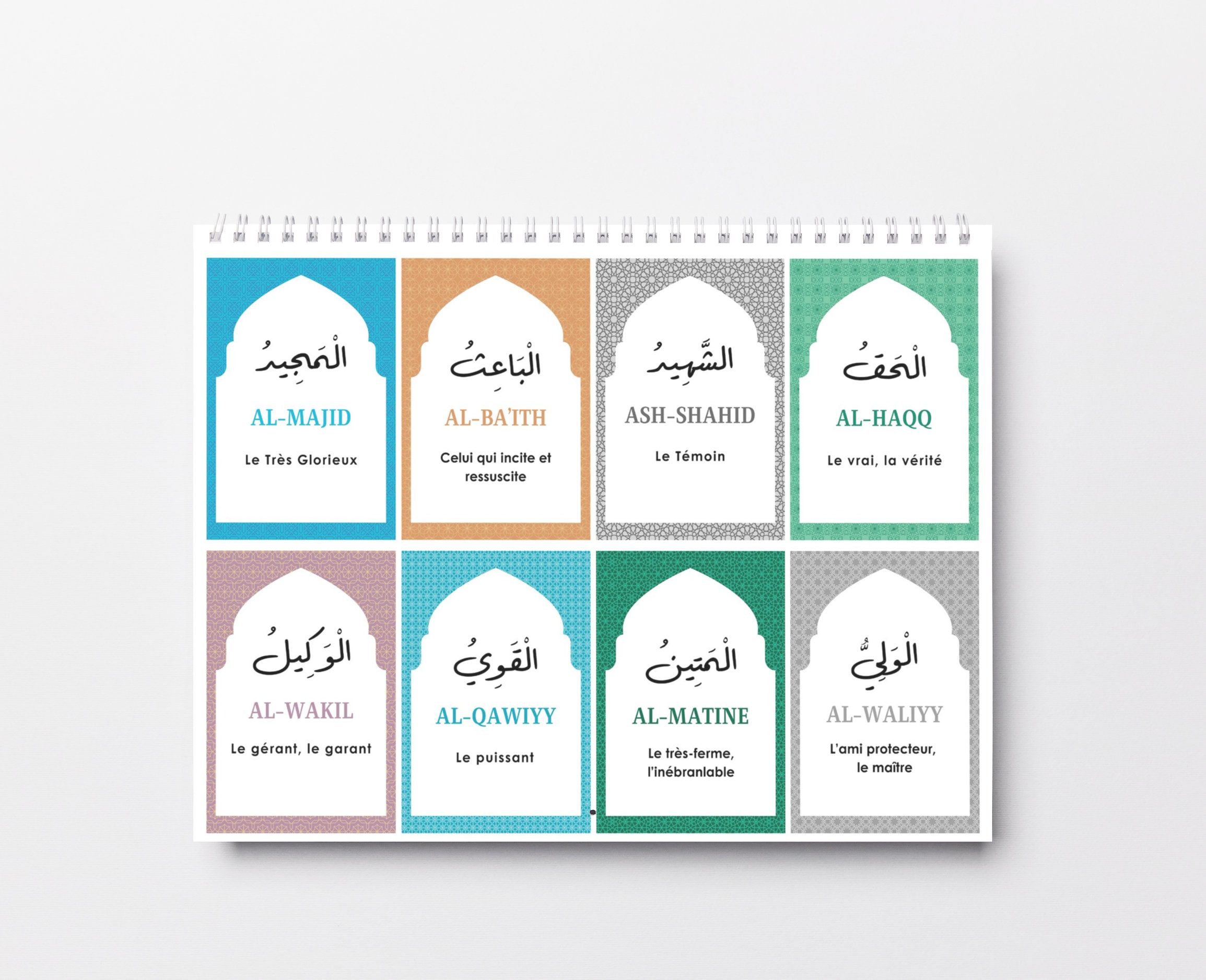 99 Noms D'allah | Art Islamique | Dhikr | Cartes Islamiques | Apprendre