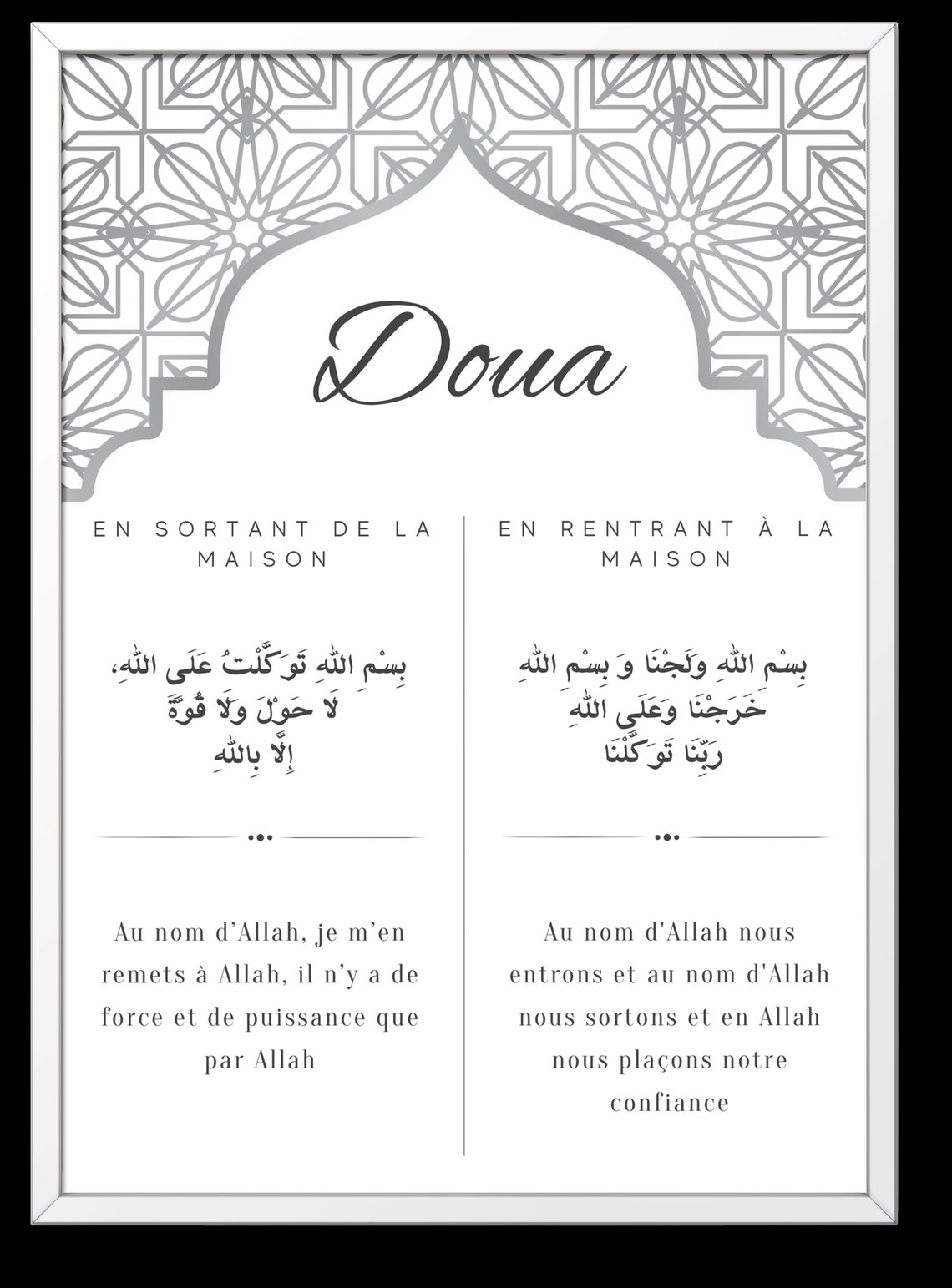 Tableau Douaa Argenté Invocations Art mural islamique Doua pour sortir de la maison Doua avec