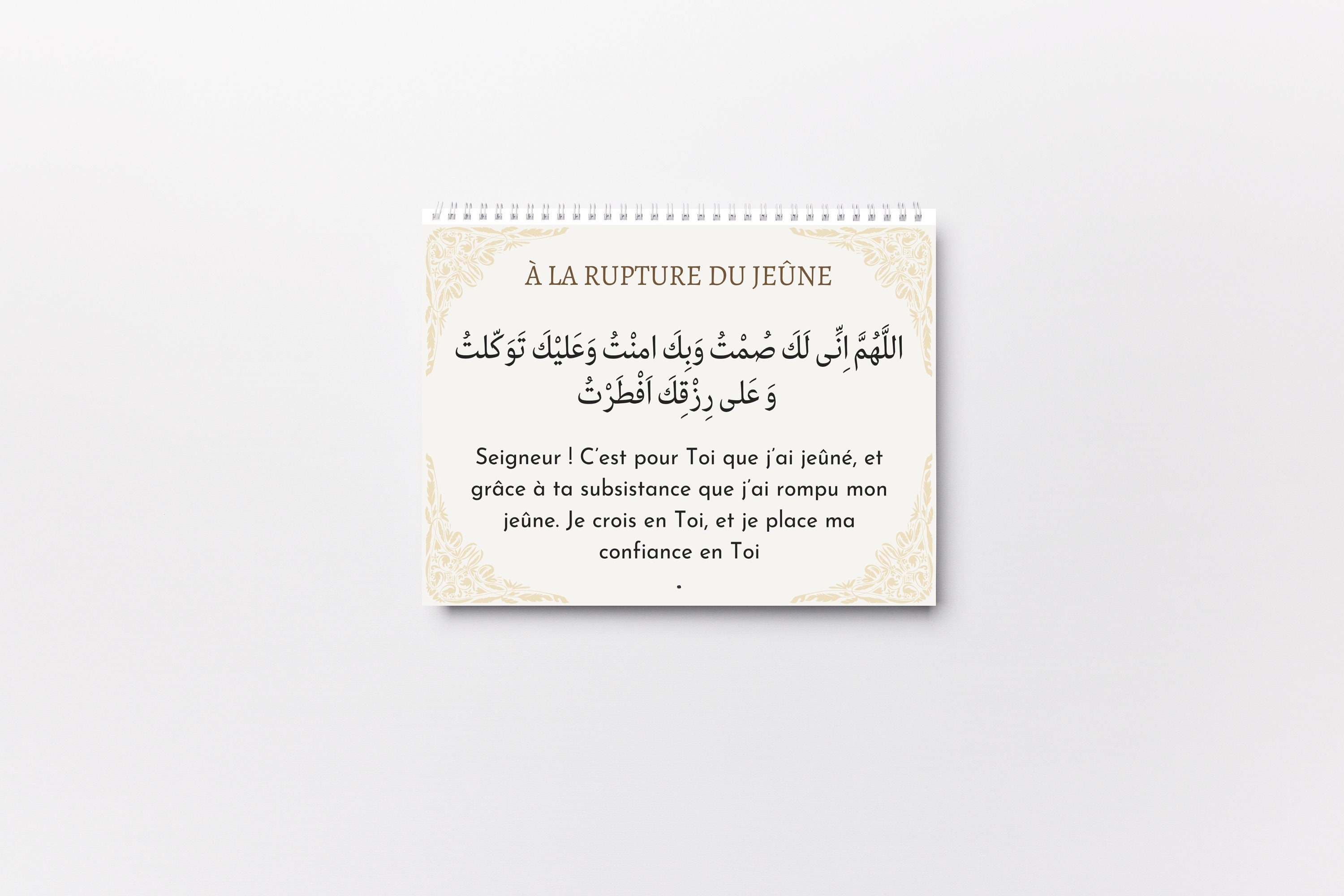 70 Cartes De Douaa En Français Invocations Doua Pour Toute Situation Douaa Avec Traduction