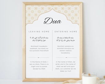 Dua Wall Art for entryway | Islamic Wall Art | Dua for leaving and entering home | Dua poster | Dua wall art with translation