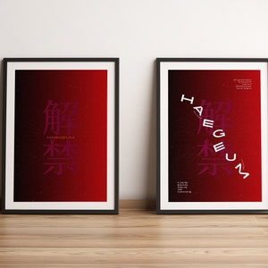 BTS Agust D Set of 2 Haegeum 해금 Digital Poster | minimalist digital print | lyrics wall art | kpop print |  Suga Yoongi | instant download