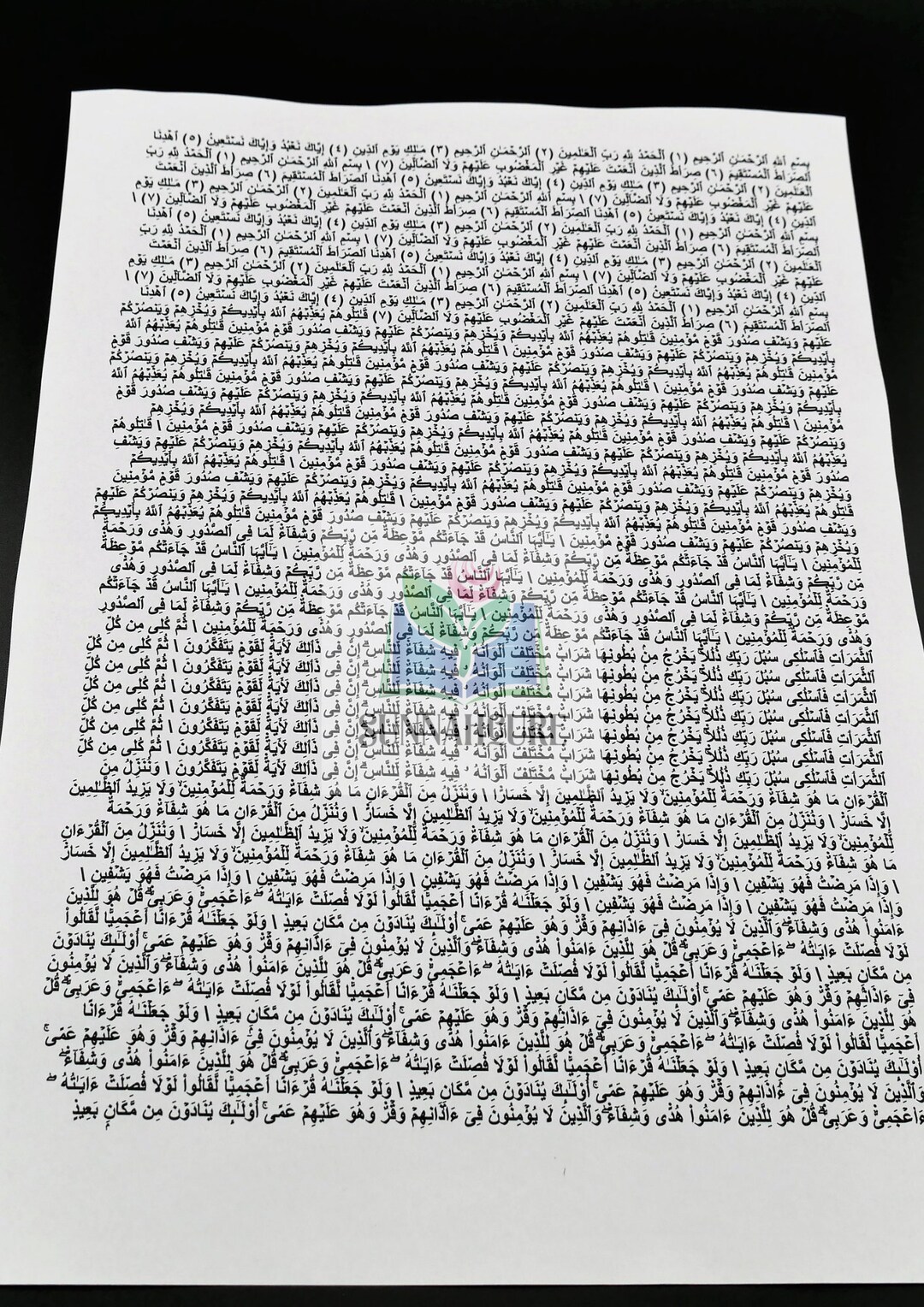 Buy Quranic Sheets, Ruqya Sheets, Ayat for Shifa healing, 1 Sheet ...