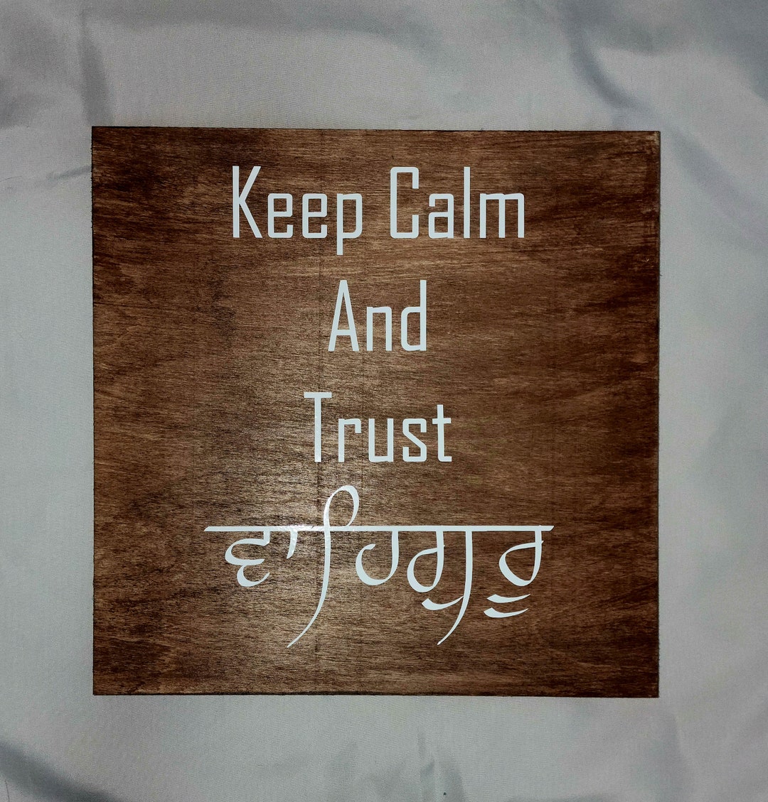 Wooden Plaque, Sikh Art, Desi Art, Punjabi Etsy