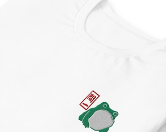 Geborduurd T-shirt met Matsumoto-kikker – uniseks shirt Japanse kikker in meerdere kleuren
