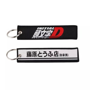 Anime Initial D keychain