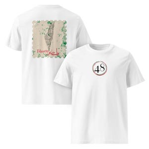 Palestine T-Shirt Unisex Free Gaza Palestine Shirt Free Palestine 1948 Palestine Flag Crewneck Stand With Palestine Shirt Organic Cotton