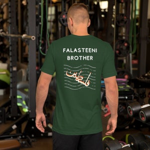 Camisa palestina livre falasteeni irmão t camisa palestina vidas palestinas importam camisa parar o genocídio camisa de igualdade palestina topo