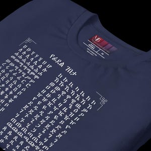 Uniseks T-shirt Geez Alphabet (Ethiopisch en Eritrees)