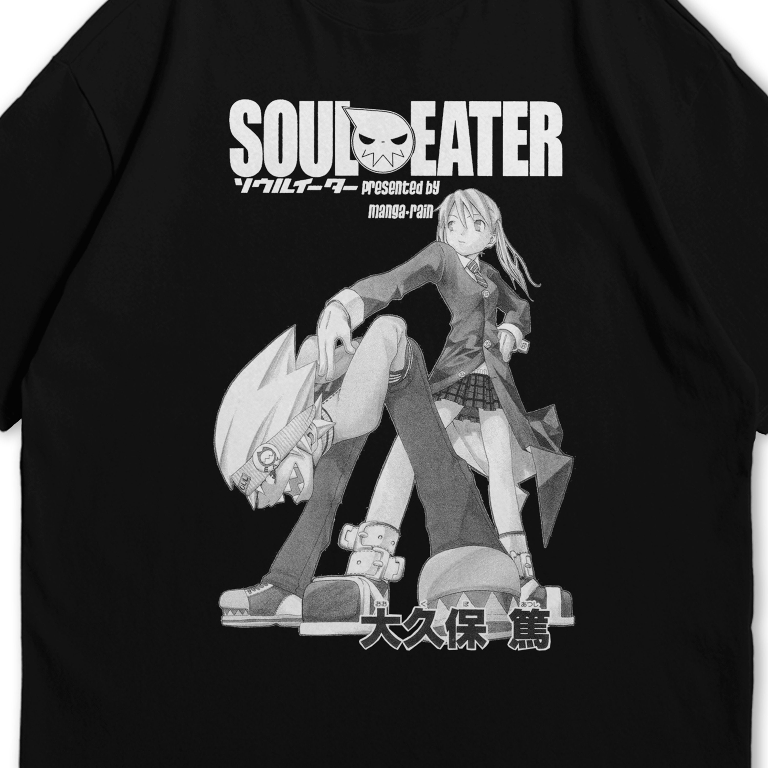 Soul Eater Soul and Maka Heavyweight T-shirt - Etsy