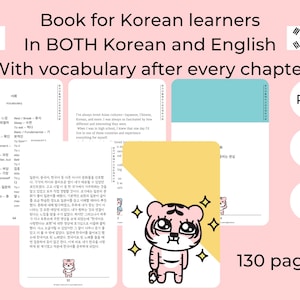 Koreansk övningsbok | Tvåspråkig Nikiz-karaktär (digital nedladdning | A4, A5, PDF)