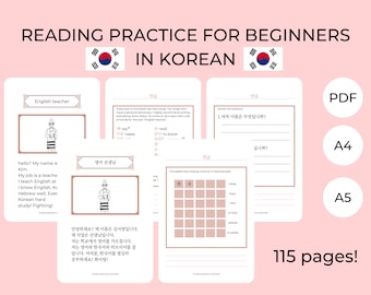 Anfänger Leseübungen in koreanischen |Koreanisch Sprachlernen |Druckbares Ebook |Koreanisch für Anfänger |Learn Koreanisch |Lernen Sie koreanische