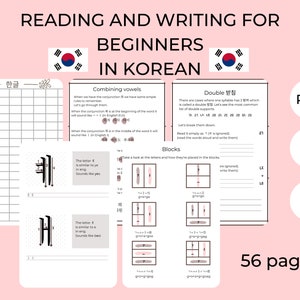 Korean reading and writing For Beginners |Korean Language Study |Printable Ebook |Korean For Beginners |Learn Korean |Study Korean