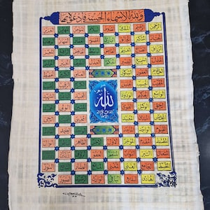Original Vintage Hand Painted Arabic calligraphy on Hand made Papyrus Paper, 99 Names of Allah (Al Asma Ul Husna)