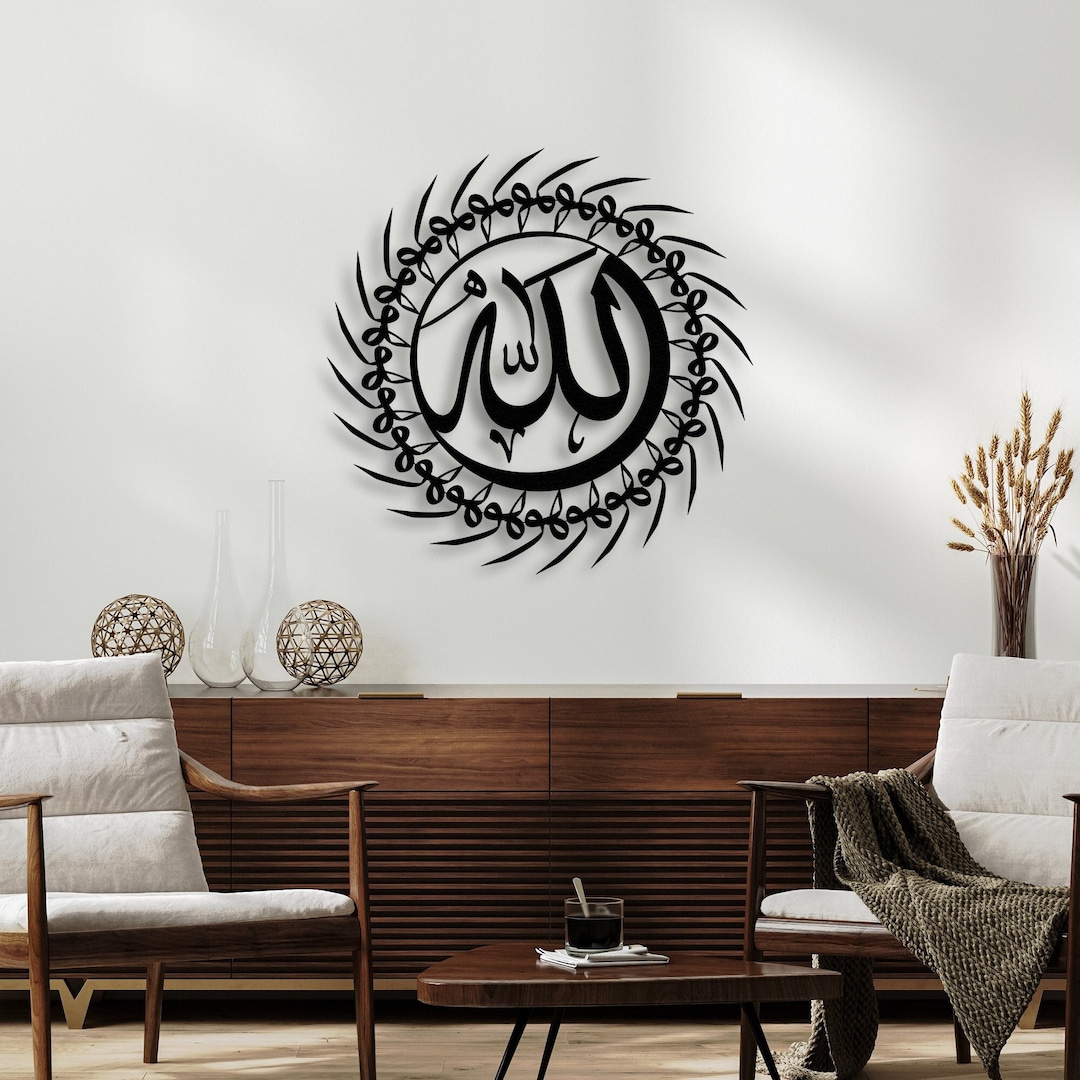 Allah Metal Wall Decor Allah Wall Art Arabic Calligraphy Etsy
