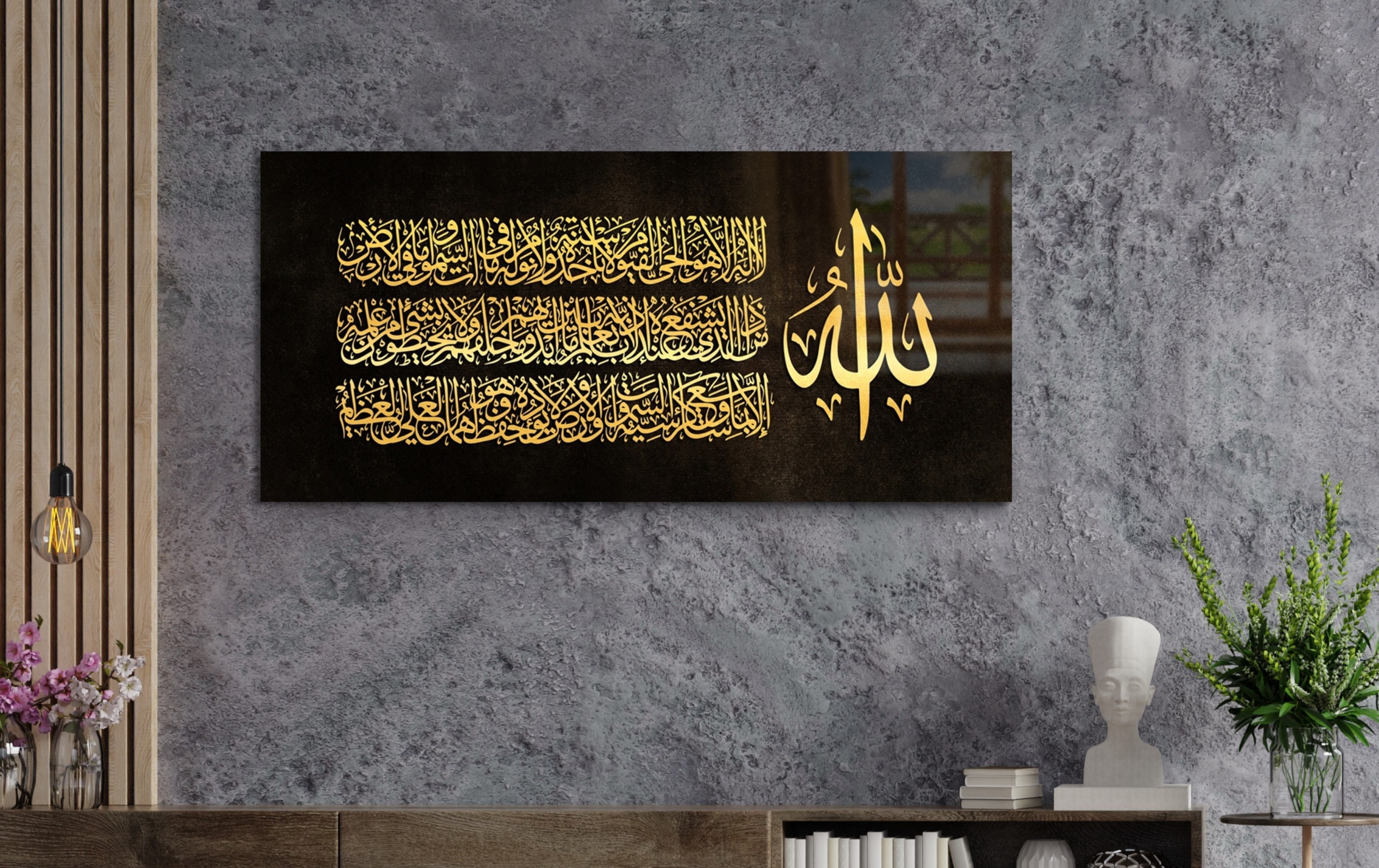 Tempered Glass, Ayatul Kursi, Islamic Wall Art, Islamic Wall Art, Glass