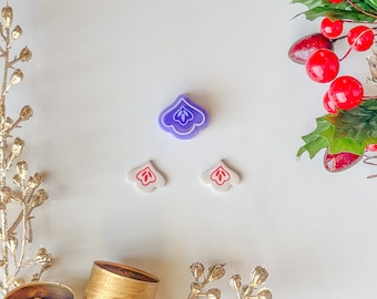 Scalloped Scandinavian Clay Cutter, Polymer clay cutter, Christmas Clay cutter, Winter Clay Cutter, Embossed Clay cutter