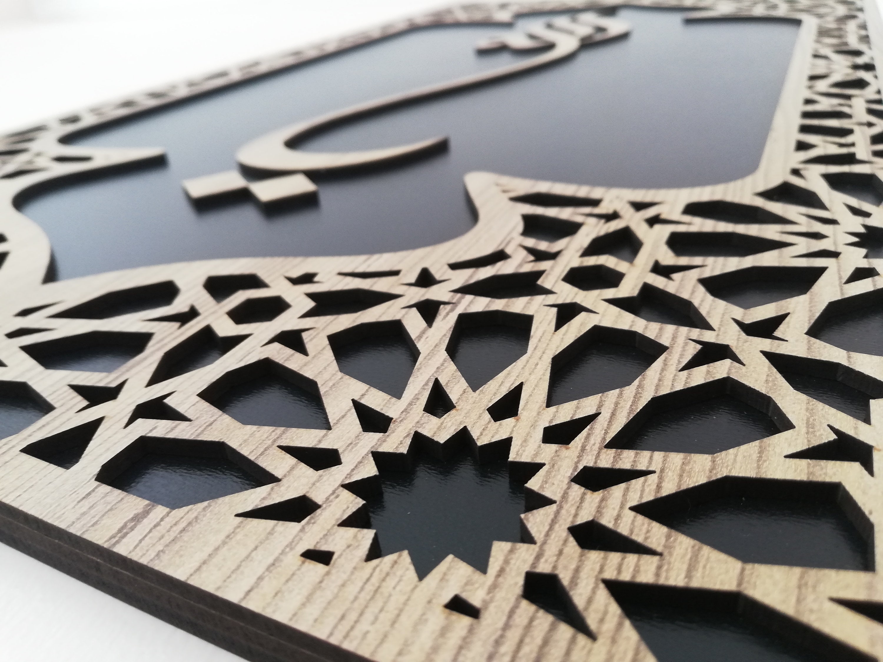 Islamic Wooden Wall Art With Ya Allah Calligraphy, Islamic Wall Hanging