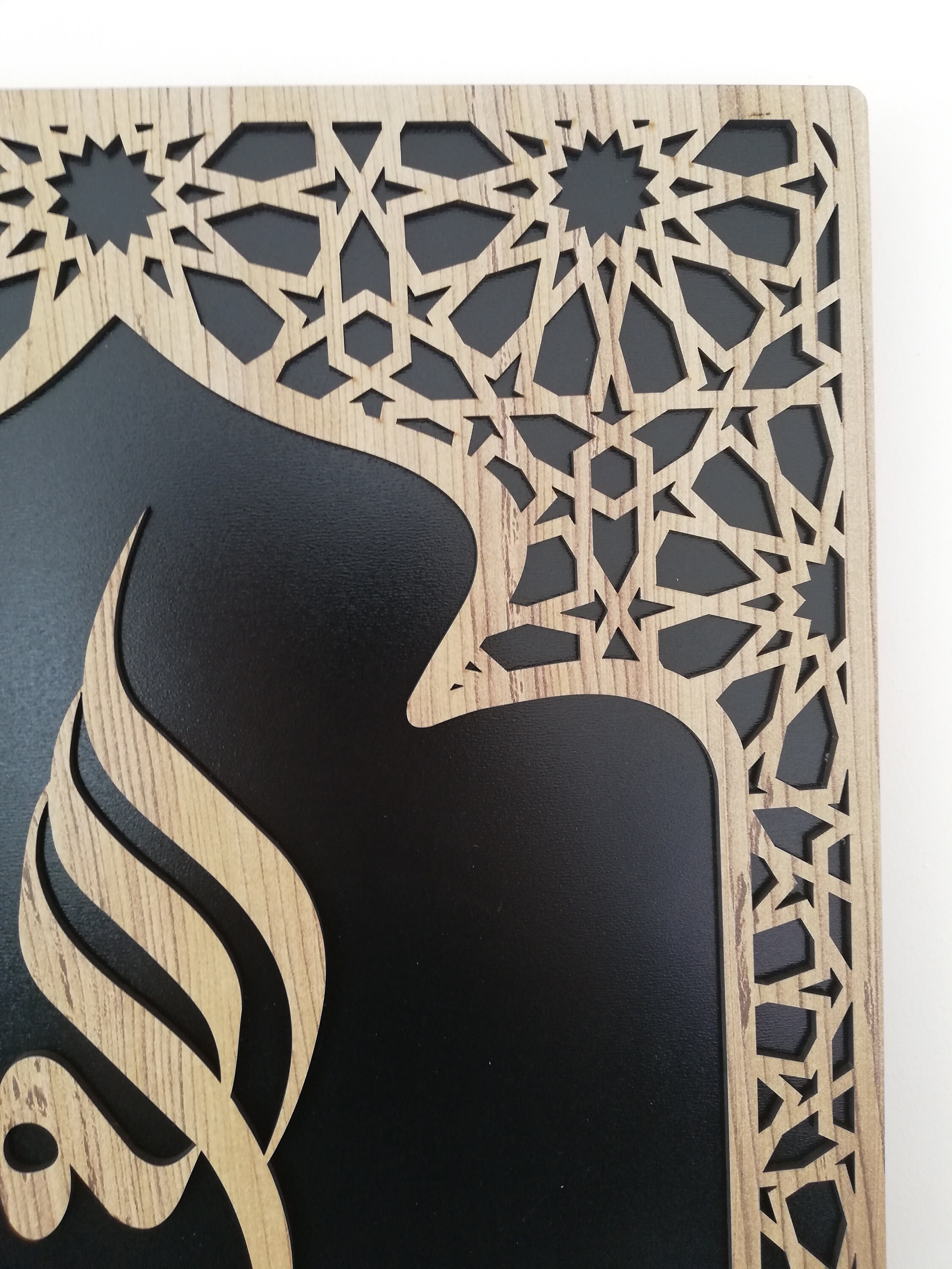 Islamic Wooden Wall Art With Ya Allah Calligraphy, Islamic Wall Hanging