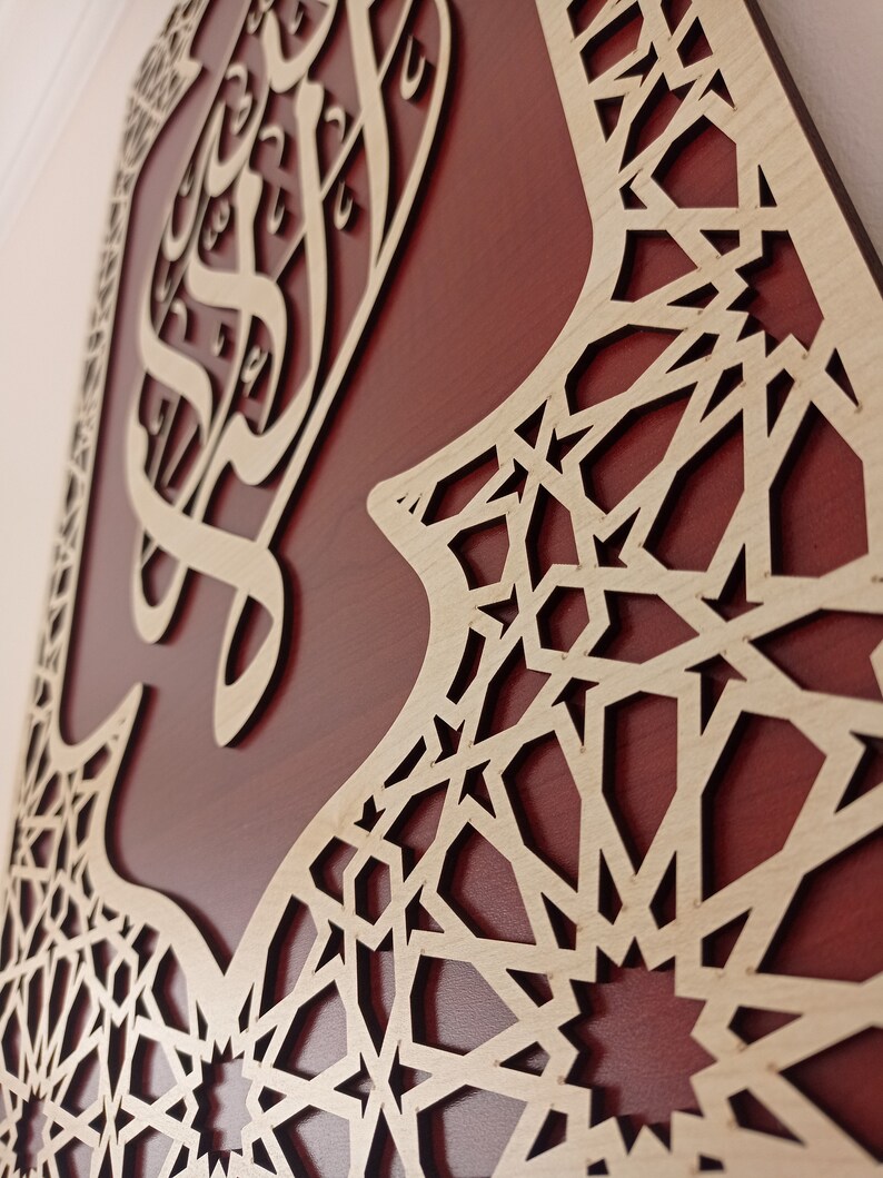 Islamic Wooden Wall Art With Kalimah Attawhid la Ilaha Illallah