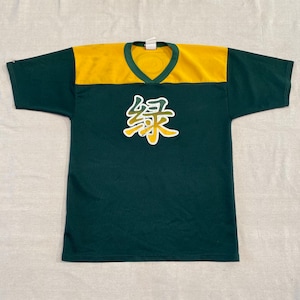 Vintage 90s NFL Football Green Bay Packers Chinese Character