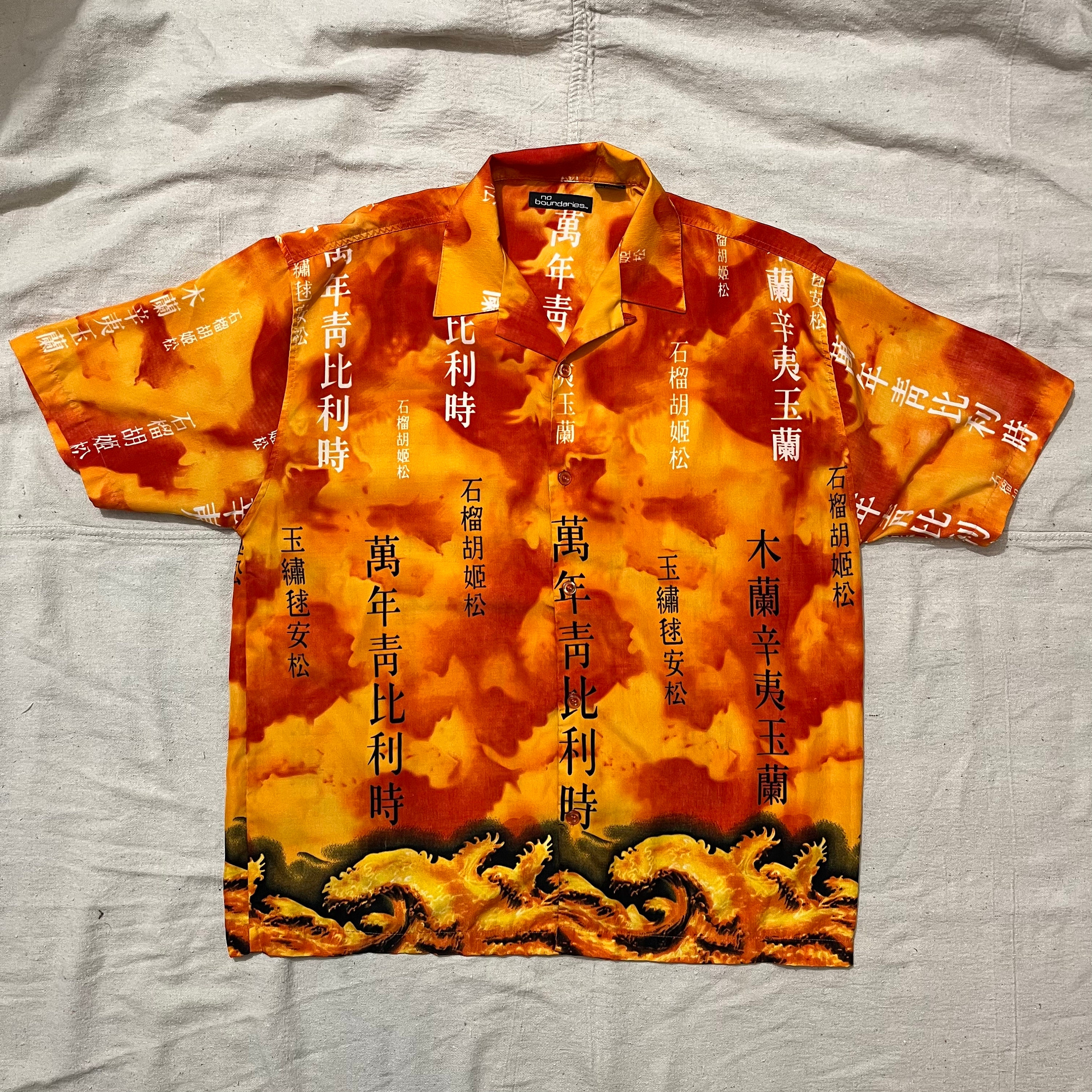 Vintage 00s Y2K No Boundaries Japanese Kanji Button Shirt Orange