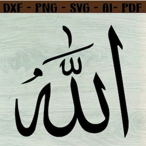 Allah Arabic Calligraphy Writing Svg, Allah Svg, Vector Cut file Cricut, Silhouette, Pdf Png Eps Dxf, Decal, Sticker, Stencil