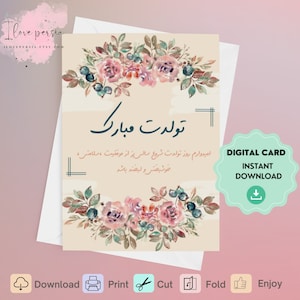 Tarjeta de cumpleaños farsi, tarjeta de feliz cumpleaños persa para él o ella, tarjeta de descarga instantánea. Tarjeta Farsi imprimible, tarjeta Tavalodet mobarak