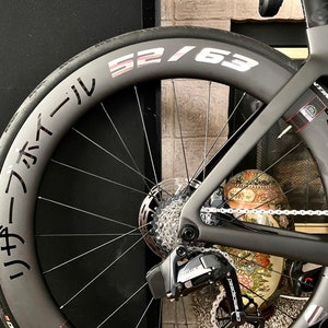 CUSTOM Downtube and Wheel Decals (Disc Brakes) - Set