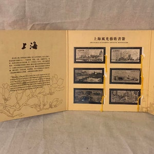 Shanghai Sceneries Artistic Bookmarks In Booklet