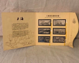 Shanghai Sceneries Artistic Bookmarks In Booklet