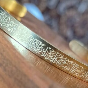 Ayatul Kursi Bracelet Golden Colour 18K Gold Plated  Ayatul Kursi Bangle Adjustable Quran Bracelet  Luxury Islamic Jewellery for Unisex