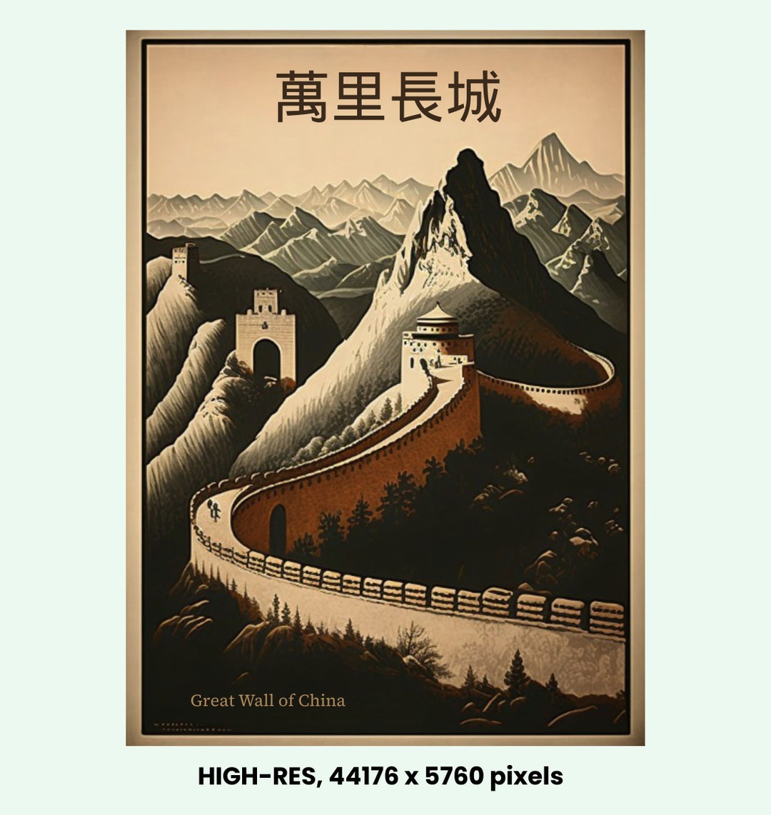Magnificent Great Wall of China Art Print Etsy