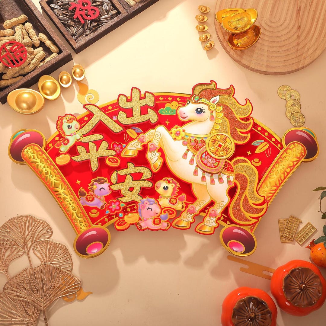 Lunar New Year Horse Zodiac Decal, Double Sided Window Sticker - Etsy UK