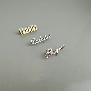 Broche de nombre personalizado, etiquetas de nombre personalizadas, broche de iniciales, broche de vestido con monograma, pin de solapa con nombre, regalo de dama de honor, regalo de Navidad de cumpleaños imagen 1