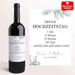Erster Hochzeitstag Geschenk | Personalisiertes Weinetikett | Hochzeitstagsgeschenk I Frau | Mann | Flaschenetikett | Wein | wedding gifts