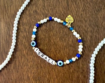 Israel Friendship Bracelets | % of Profits Donated to Victims of October 7th
