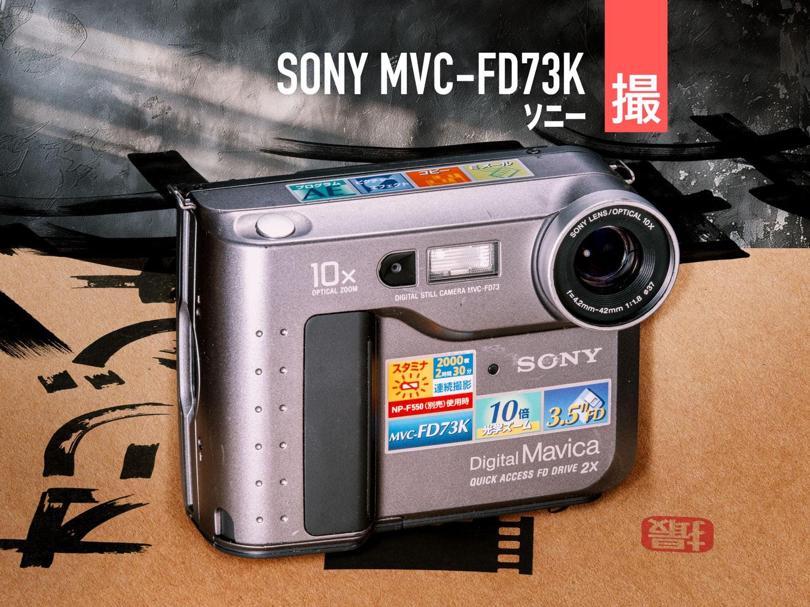 Sony Digital Mavica Camera - Etsy