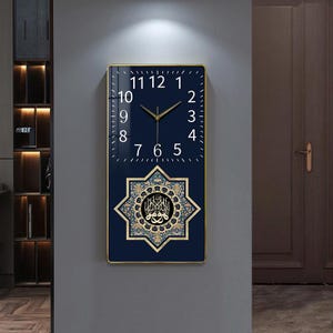 Elegant Islamic Wall Clock | Rectangular Modern Arabic Calligraphy Clock | Home & Office Decor Gift
