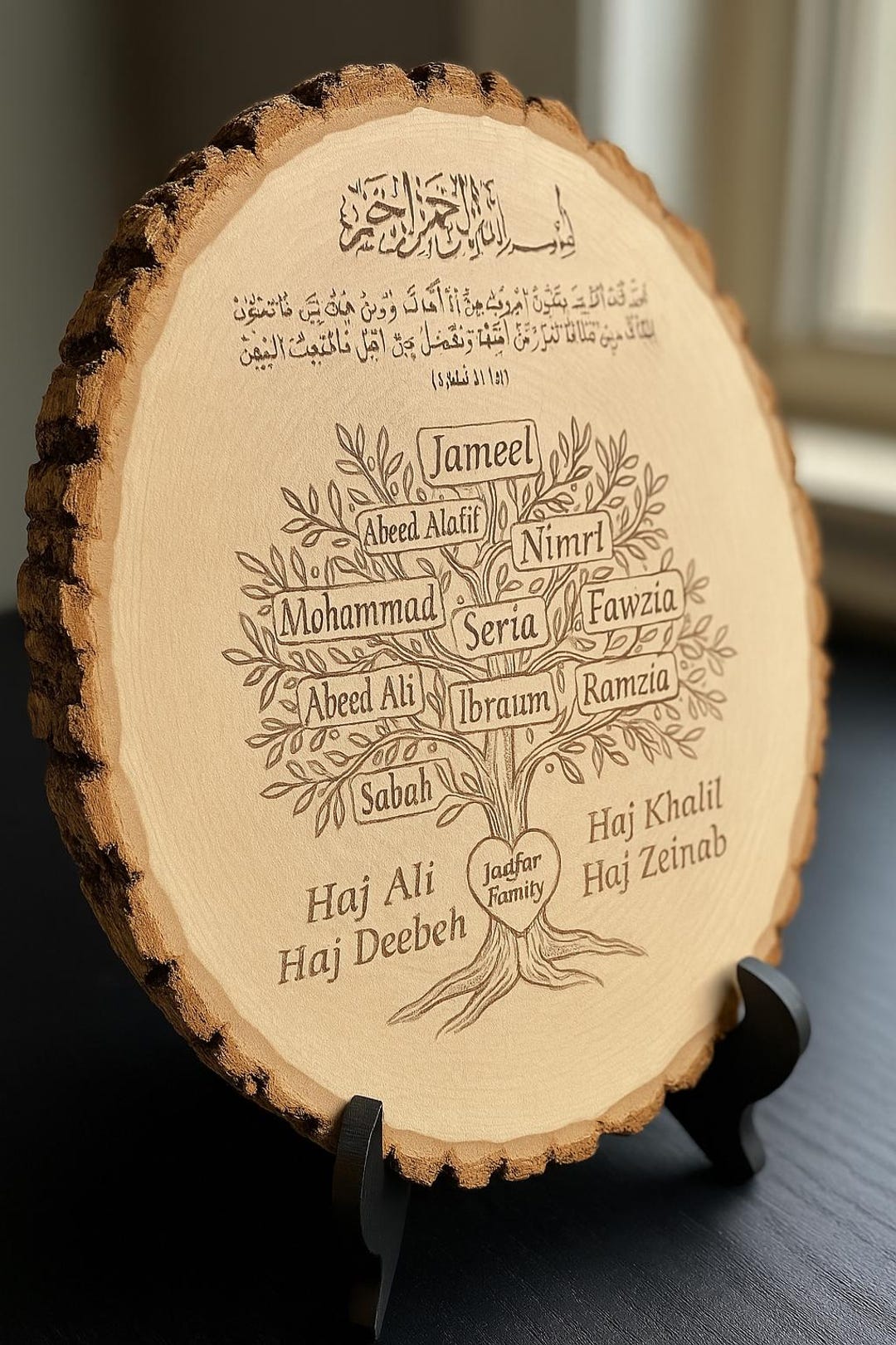 Personalized Engraved Wooden Family Tree Plaque - Etsy