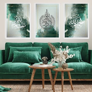 Printable Islamic Wall Art - Set of 3 | Instant Download