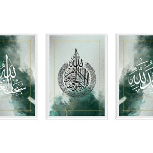 Printable Islamic Wall Art - Set of 3 | Instant Download - Etsy