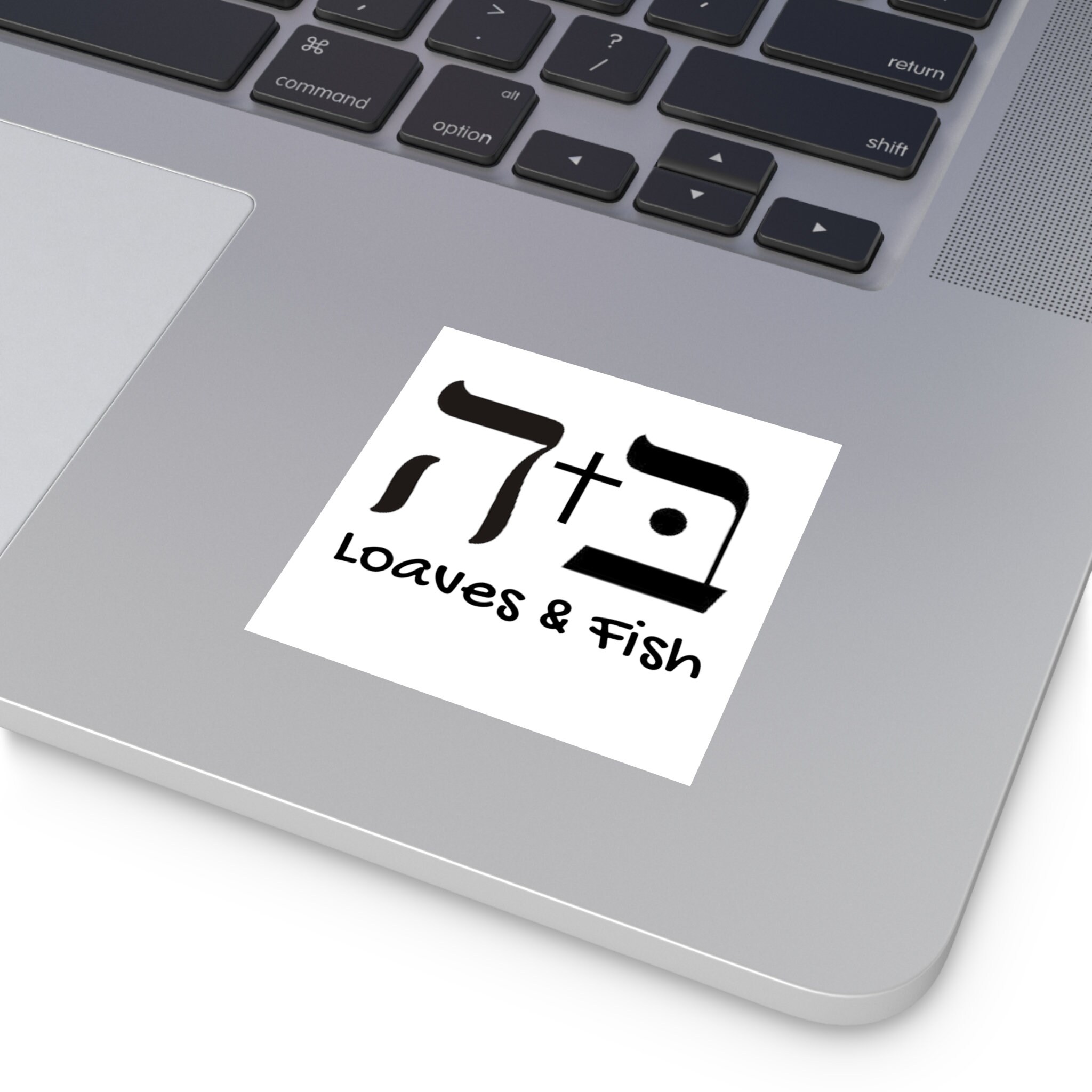 Hebrew 5 & 2 Stickers, Chosen Sticker, Christian Sticker, Loaves and