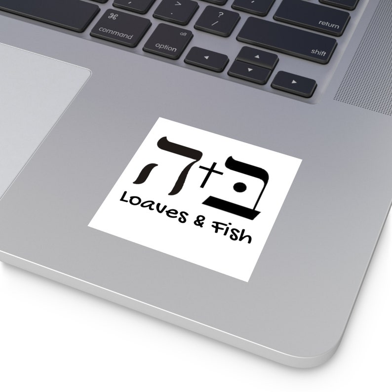 Hebrew 5 & 2 Stickers, Chosen Sticker, Christian Sticker, Loaves and