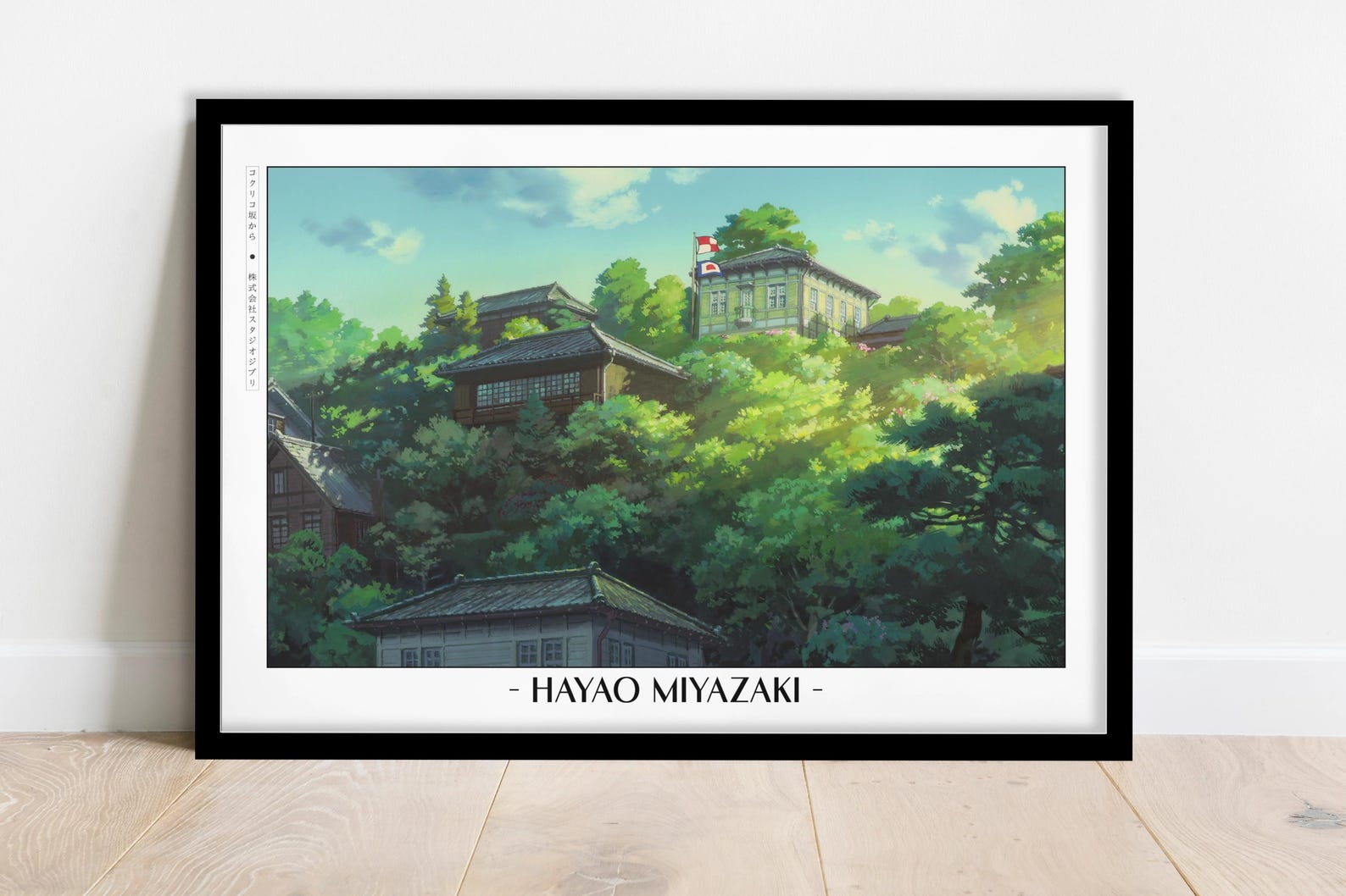 Studio Ghibli Poster | Framed Hayao Miyazaki Art Prints - Etsy