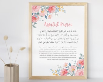 Impression d'art floral islamique Ayatul Kursi (téléchargement PDF A4)