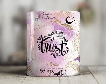 Islamic Mug, Muslim Coffee Mug, Coffee Lover Gift, Gift for Muslim, 11oz or 15oz Mug, Islam Mug, Ramadan Gift, Quran Quotes, Prayer Mug